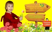 Препарати Компанії АРГО для зміцнення імунітету арго