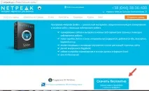 технически одит