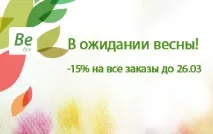 лице козметика