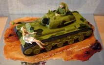 февруари февруари