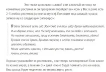 Залучення грошей таудачі у своє життя змова на фінансове благополуччя своє