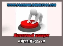 Прикольні конкурси для весілля без тамади вдома прикольні