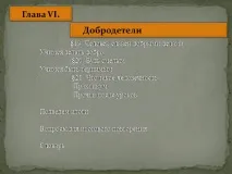 курсът