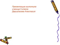вимірювання