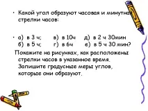 презентація