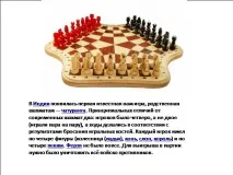 темата темата