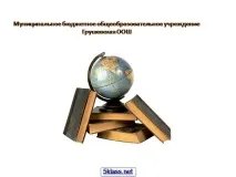 квадратно квадратно