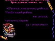 презентація