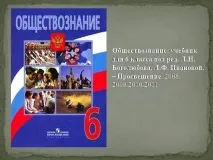 темата