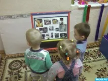 детска детска