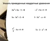 презентация темата