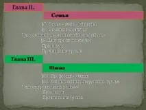 изучава