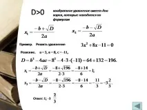 алгоритъм решаване