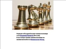 темата темата