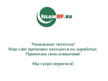 настоящата криза