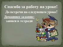 какво