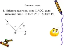 вимірювання