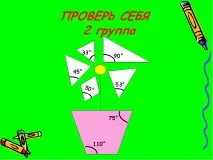 уроку