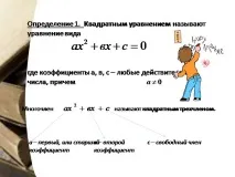 алгоритъм решаване
