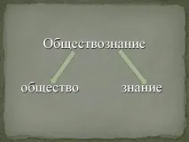 курсът