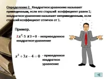 презентация алгоритъм
