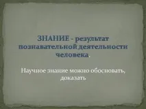 курсът