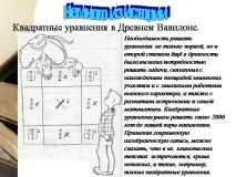 алгоритъм темата
