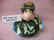 занаят подарък