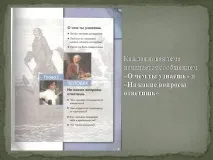 курсът