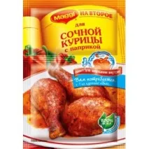 второто маги