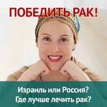 Професор Іцхак Хемо - Офтальмологія в Ізраїлі - D професор