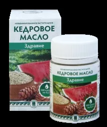 Cedar Power Пауър Сърце