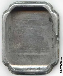 часовник заря