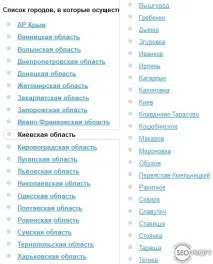 промоция