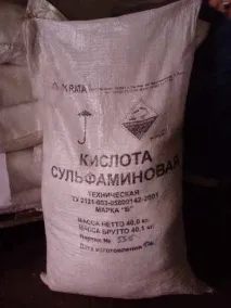 сулфамова киселина сулфамова