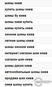 онлайн