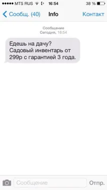 Продаж через SMS 7 простих правил складання продають SMS правил