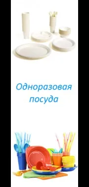 кутия кутия