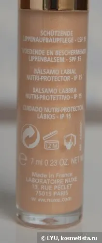 nuxe nuxe