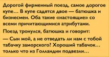 Батюшка, а я правильно живу живу