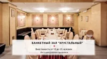 зали банкетни