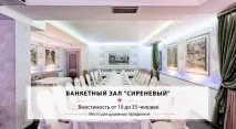 клуб-ресторант зали