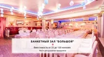 клуб-ресторант клуб-ресторант