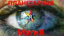 любов иланг иланг