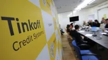 Банк Тінькофф рейтинг надійності рейтинг