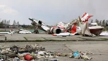самолетна самолетна
