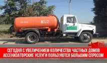 стоманобетонни стоманобетонни