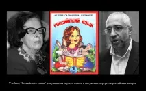 Абеткові істини абеткові
