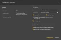 Banner HTML5 буде