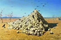серйозна